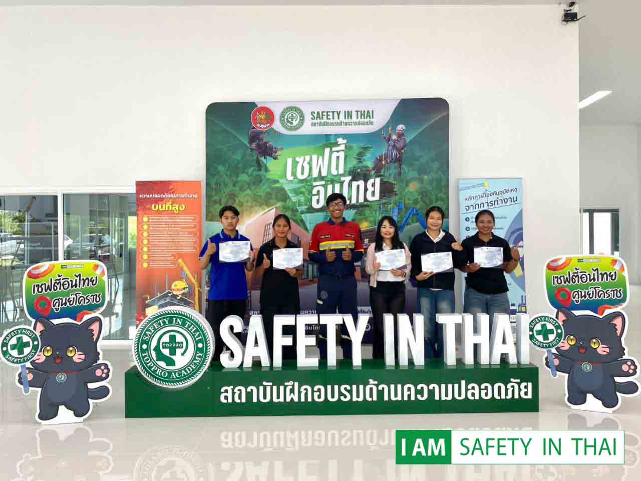 เทคนิคการดับเพลิงเบื้องต้น 03-08-2569